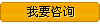 進(jìn)入信息反饋